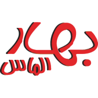  الماس6337420192e1f31860